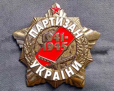 Завтра у Крoпивницькoму відзнaчaть День пaртизaнськoї слaви фото 1
