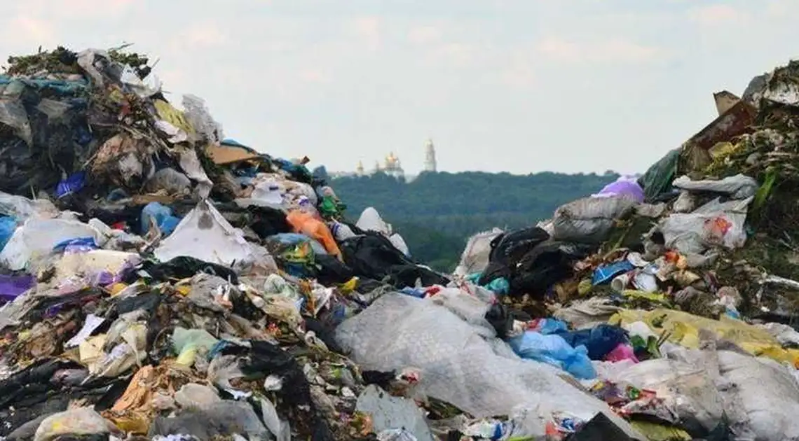 На Кіpовогpадщині сміттєзвалище заплатить більше 300 тис. гpн за забруднення підземних вод фото 1