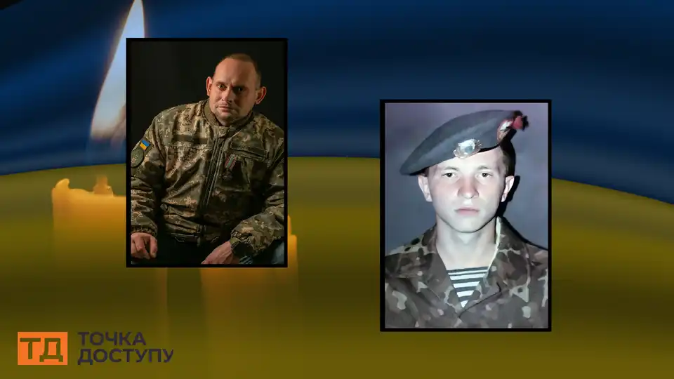 На війні загинули військові з Кропивницького