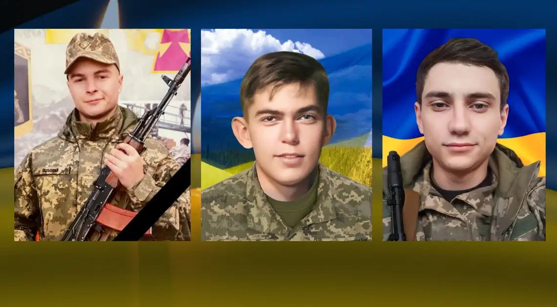 бійці з Кіровоградської області загинули на фронті