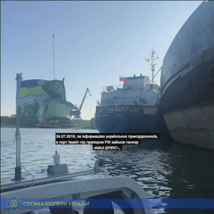 Україна затримала танкер, яким Росія блокувала кораблі біля Керчі фото 1