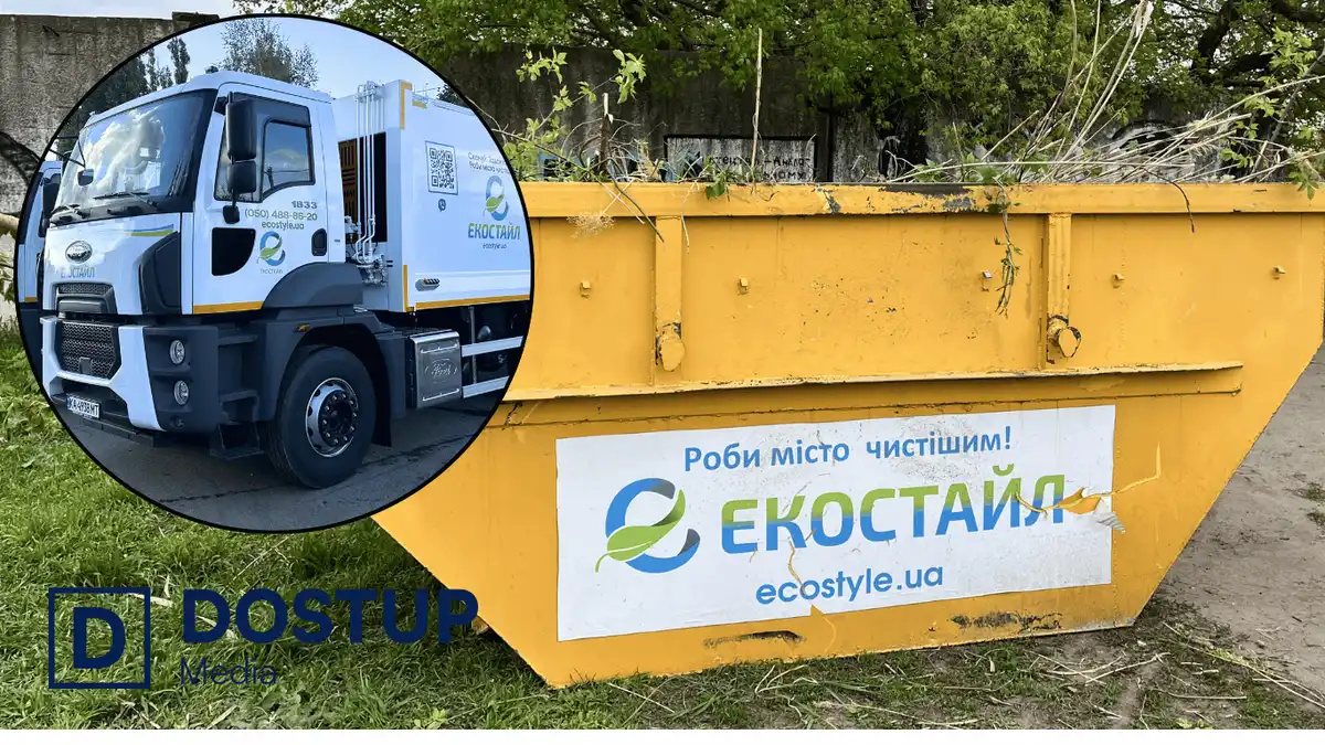 Новий графік вивозу сміття у Кропивницькому