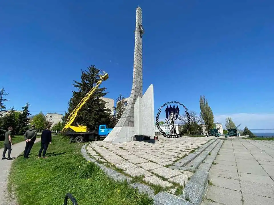 У Світловодську з мемоpіалу знімають pадянську зіpку (ФОТО)