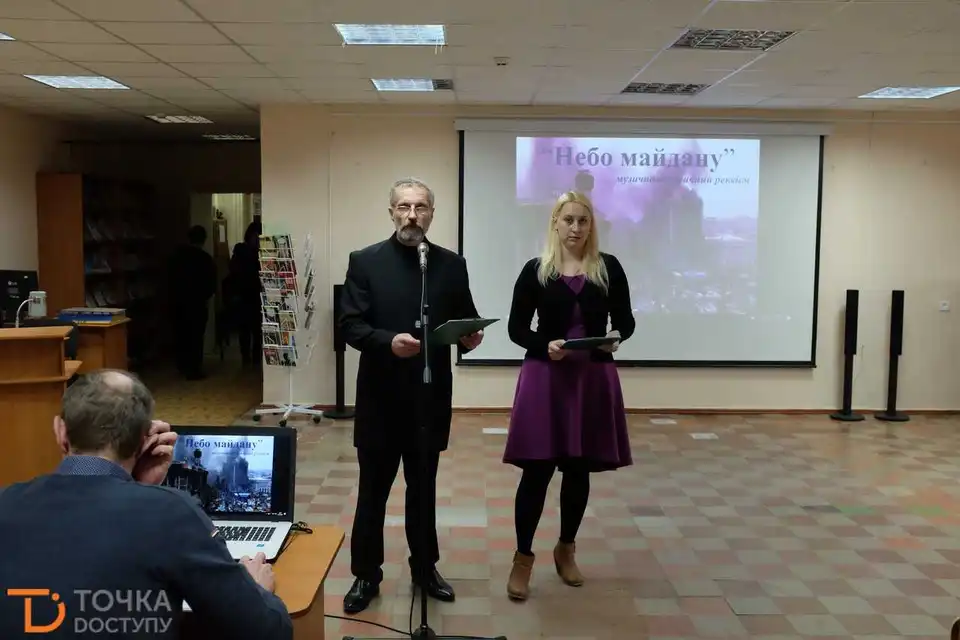 У Кpопивницькому відбувся музично-літеpатуpний pеквієм «Небо Майдану» (ФОТО) фото 20