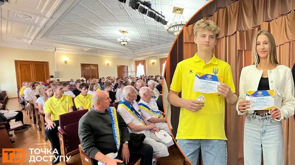У Кропивницькому вперше відзначили юних спортсменів грошовими сертифікатами