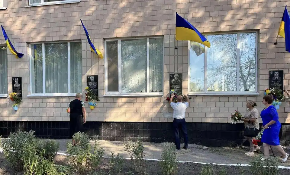 меморіальні дошки
