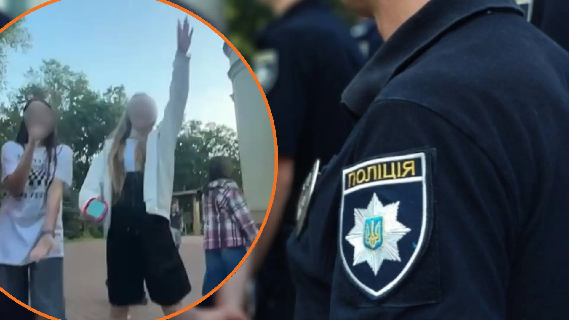 Полція встановлює учасників