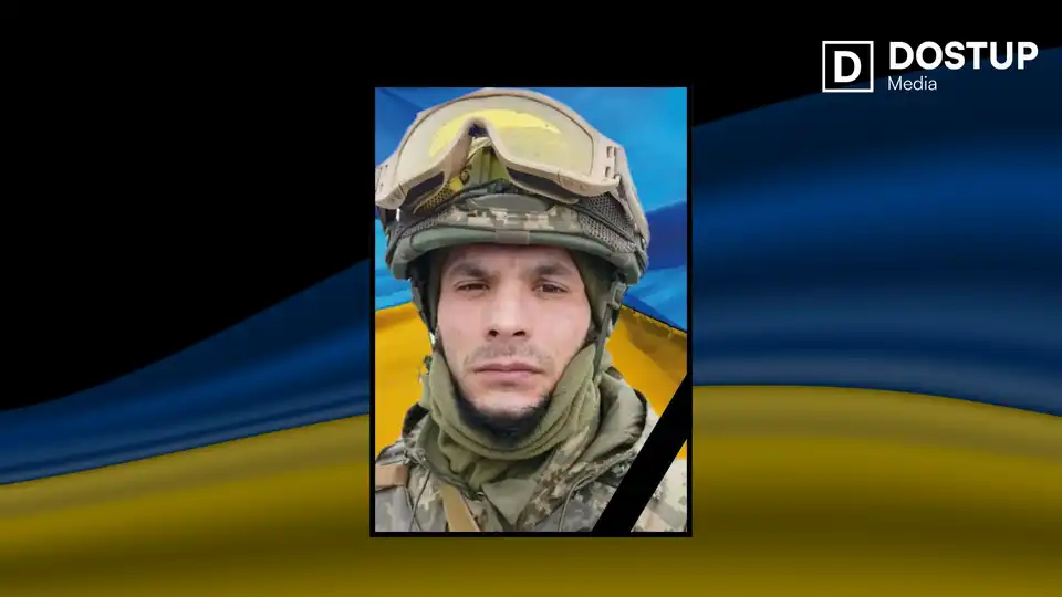 На війні загинув захисник Андрій Котляренко з Кіровоградщини