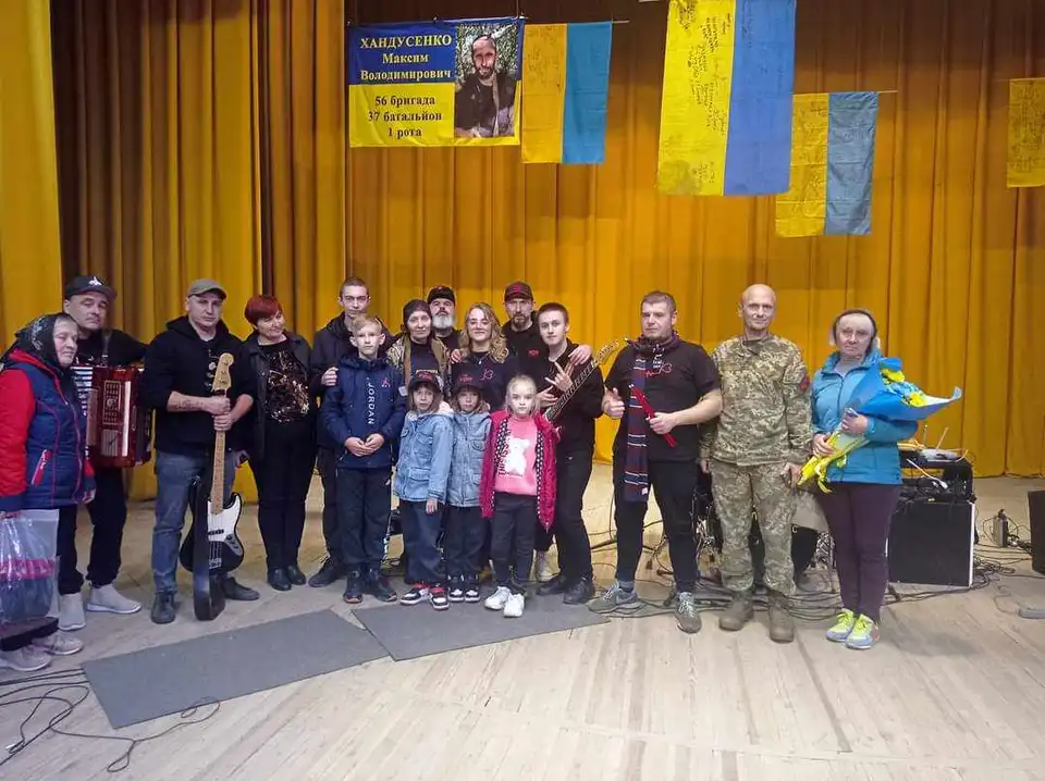 Благодійний концерт