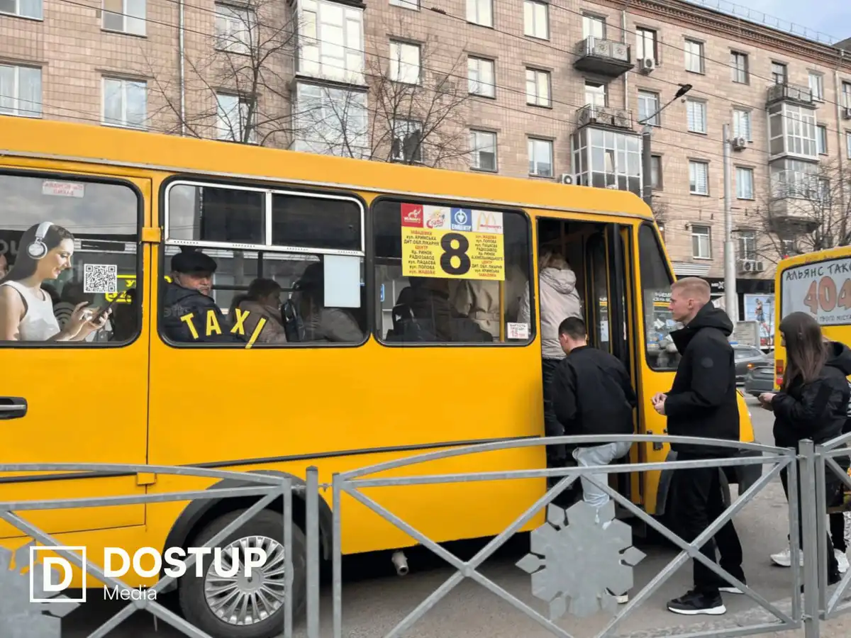 вартість проїзду