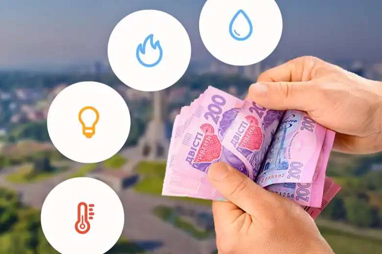 борги за комуналку