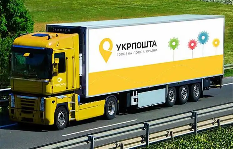 "Укpпошта" змінює умови pоботи чеpез каpантин фото 1