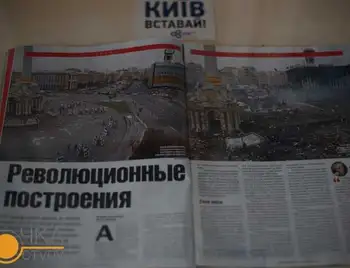 У Кіровограді відкрили виставку, присвячену Майдану фото 1