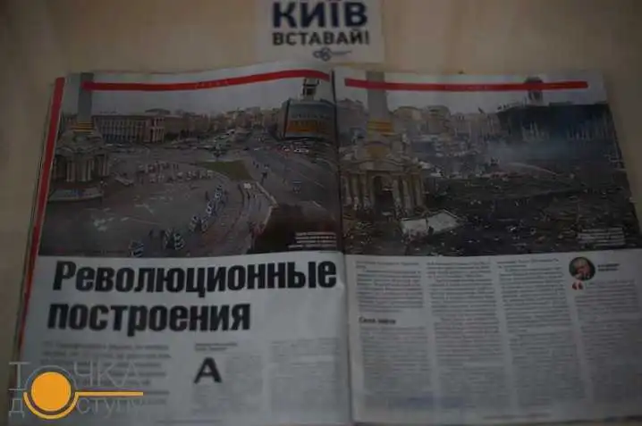 У Кіровограді відкрили виставку, присвячену Майдану