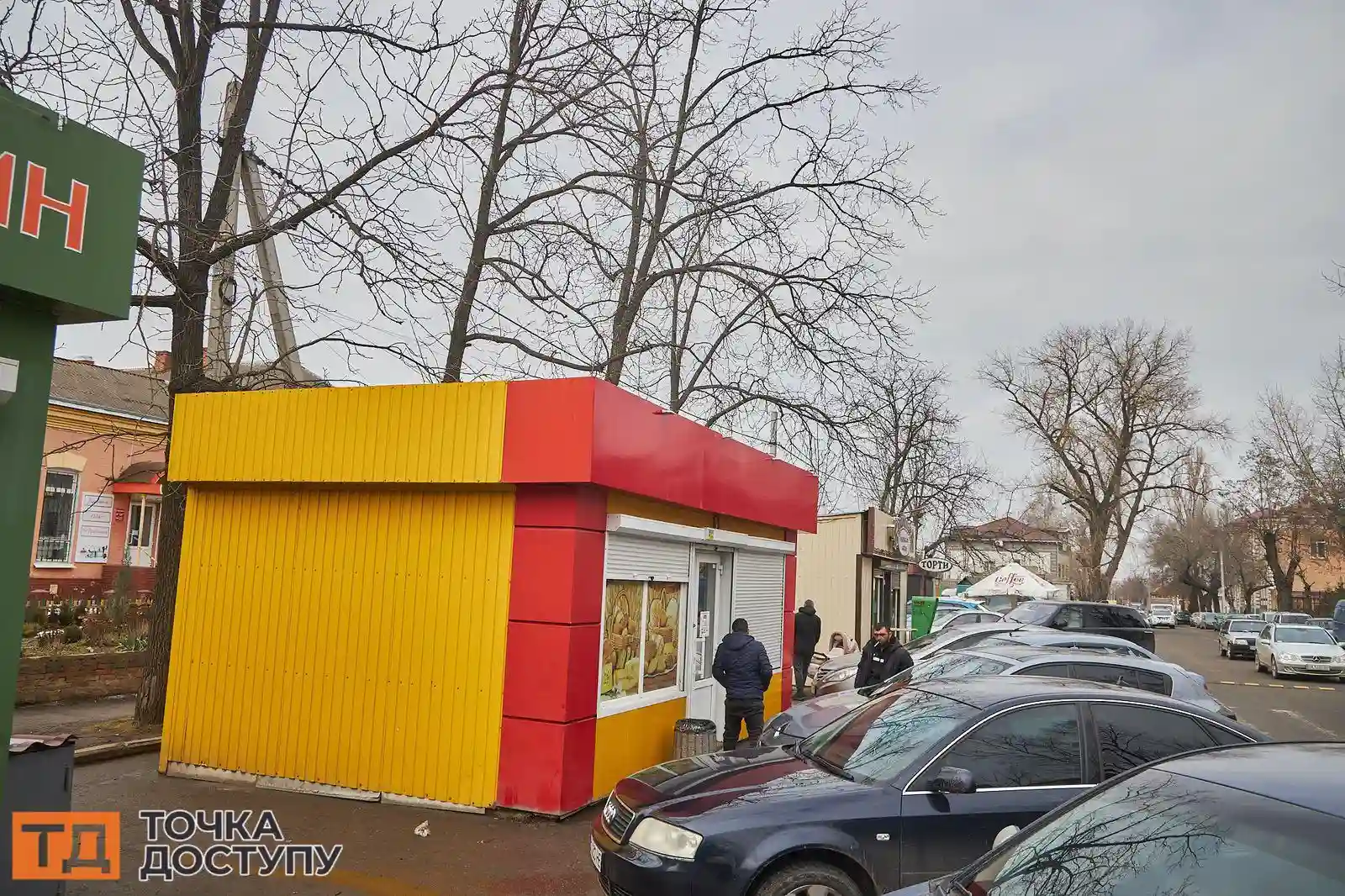 МАФи у Кропивницькому