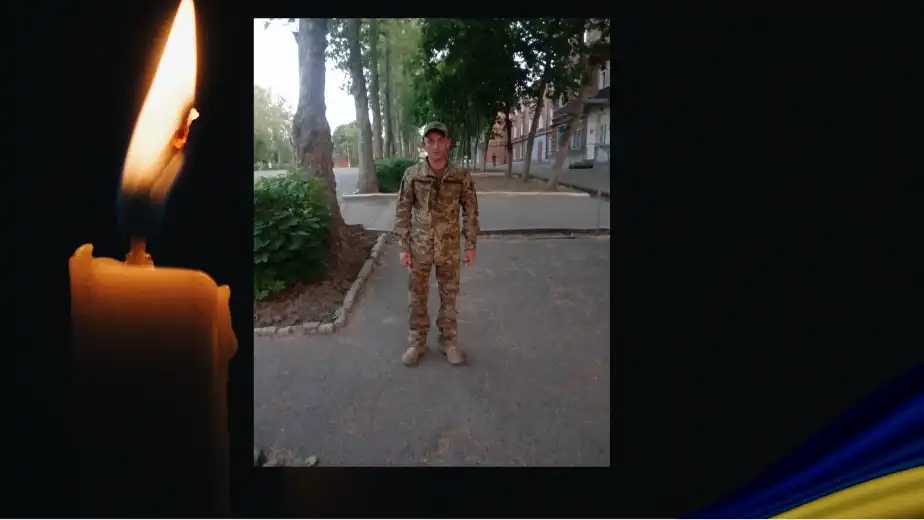 загинув військовий