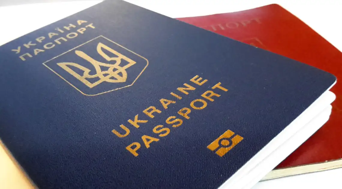 скільки коштує закордонний паспорт