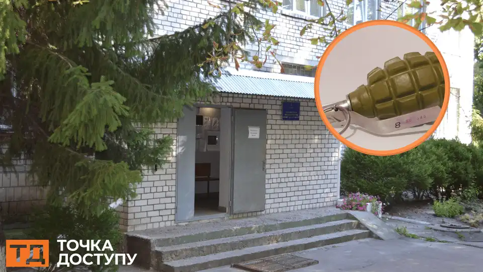знайшла гранату і принесла додому жителька Світловодська