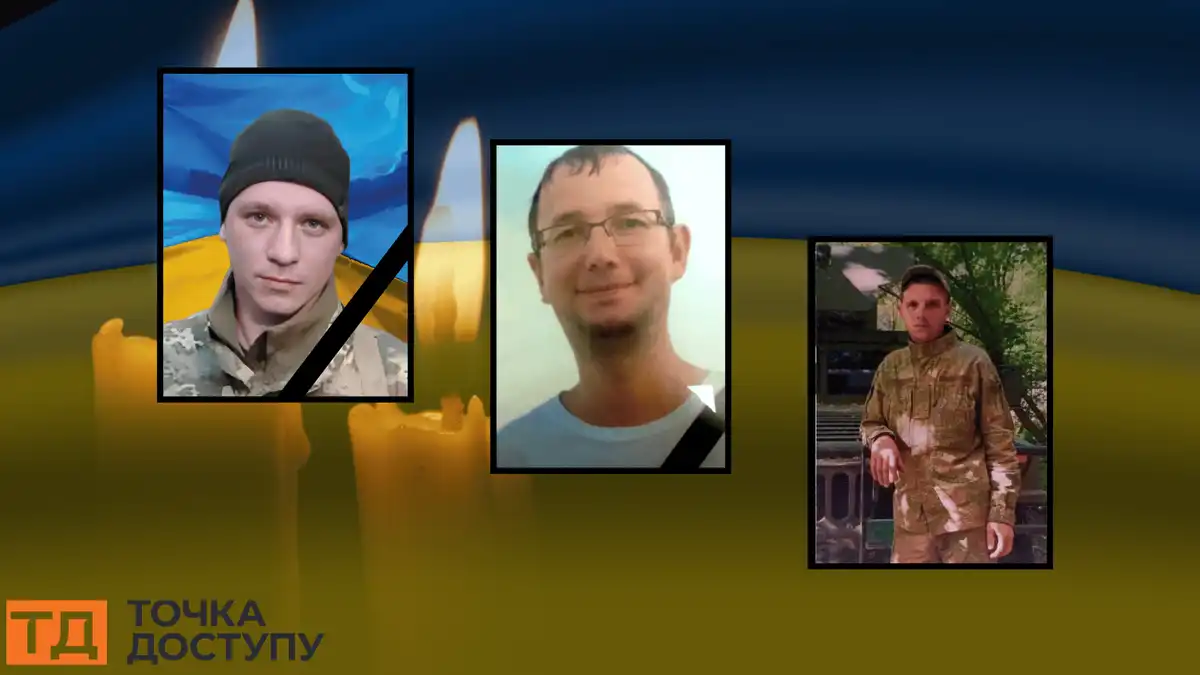 загинули військові з Кіровоградської області