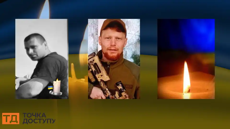 загиблі військові