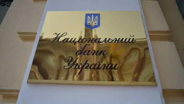 Нацбанк України ввів в обіг нову «космічну» монету (ФОТО) фото 1