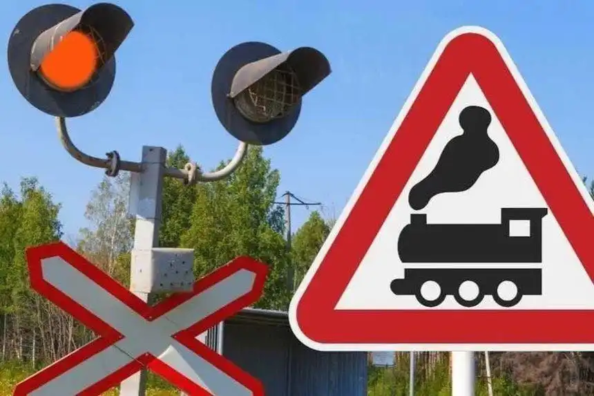 перкриття залізничного переїзду