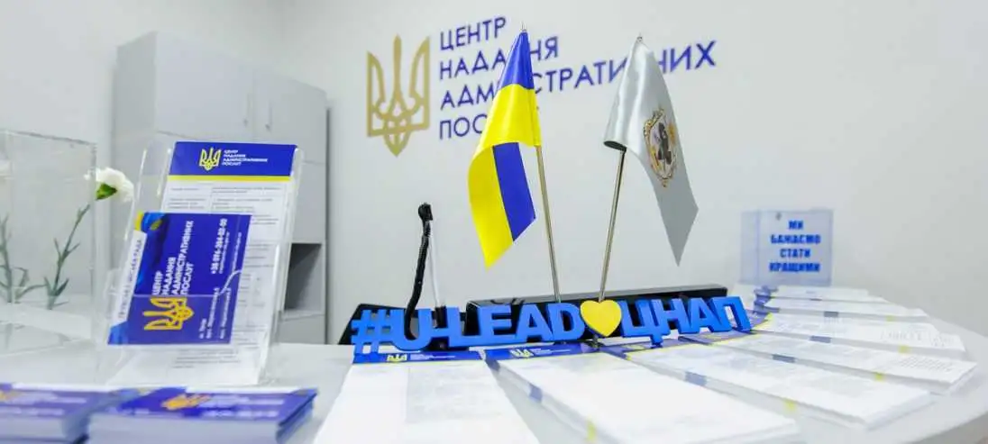 У трьох новоутворених громадах Кіровоградщини вже запрацювали власні ЦНАПи фото 1