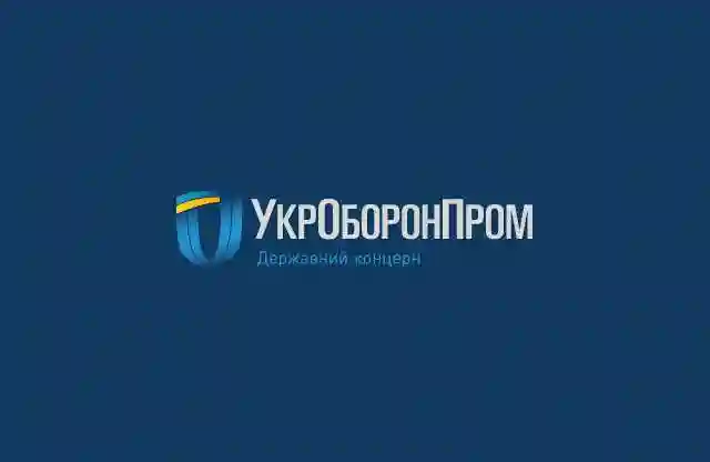 Реальний шанс: підприємства Кіровоградщини працюватимуть на оборону фото 1