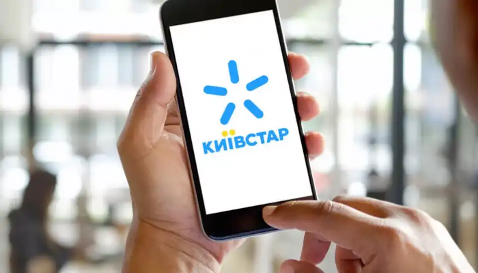 Збій у роботі Київстару