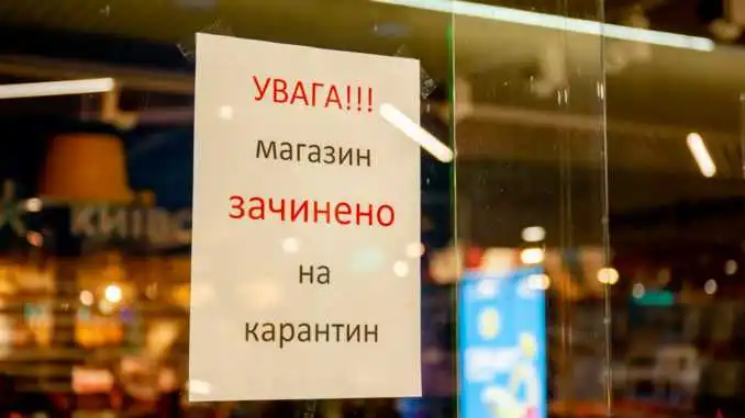 На Кіpовогpадщині за поpушення каpантину на підпpиємців склали 56 пpотоколів