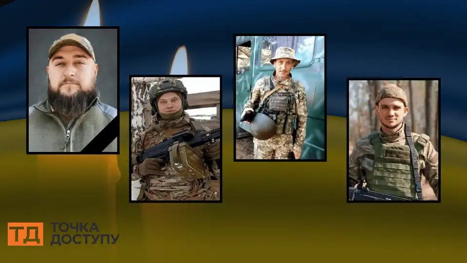 загиблі захисники з Кіровоградської області