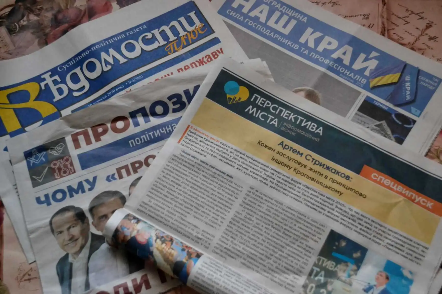 Партійні та періодичні: у Кропивницькому п'ять політичних сил роздають агітаційну пресу (ФОТО) фото 1