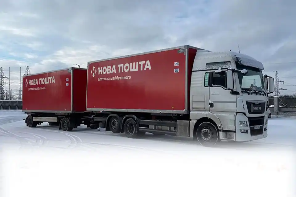 затримка доставки Нової пошти - чому