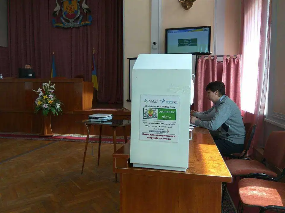 У Кропивницькому встановлять 16 спецбоксів для використаних шприців (ФОТО)