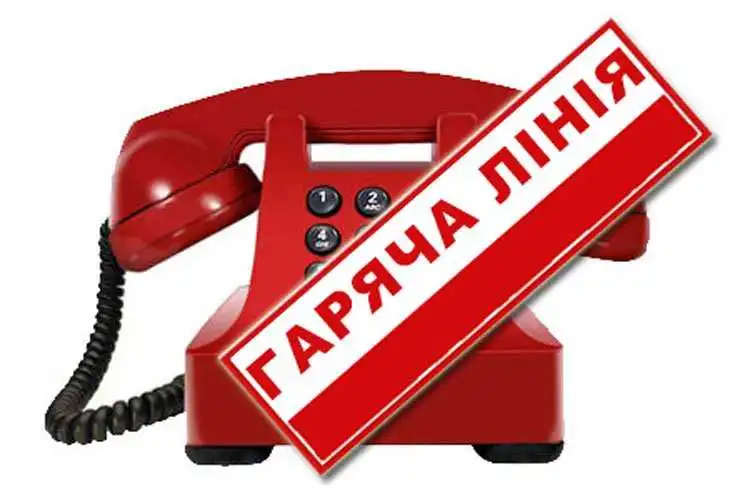 Жителям Кіровоградщини на "гарячій лінії" розкажуть про надання меддопомоги