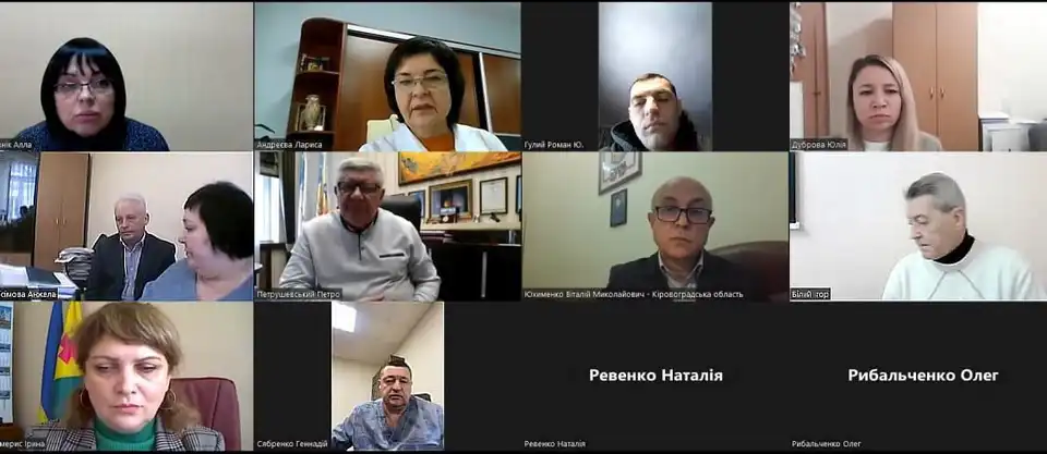 обласна рада