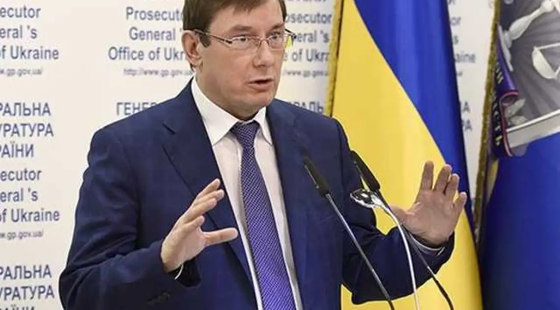 Генпрокурор Юрій Луценко розповів про генеральну амністію для бойовиків «ЛДНР» фото 1