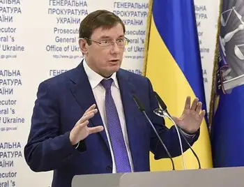 Генпрокурор Юрій Луценко розповів про генеральну амністію для бойовиків «ЛДНР» фото 1