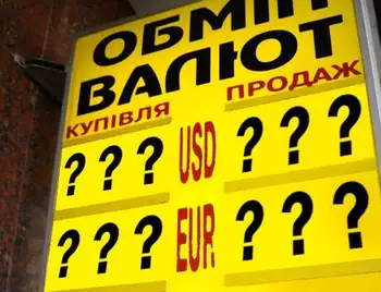 В Україні озвучили «новорічний» курс гривні фото 1