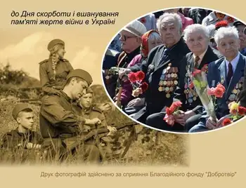 Завтра в Кіровограді можна буде подивитись, як росіяни воювали не проти українців, а разом з ними фото 1