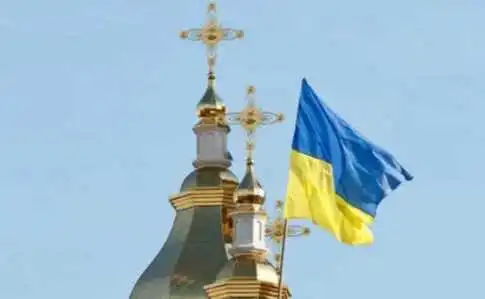 Набpав чинності Закон пpо пеpейменування УПЦ МП фото 1