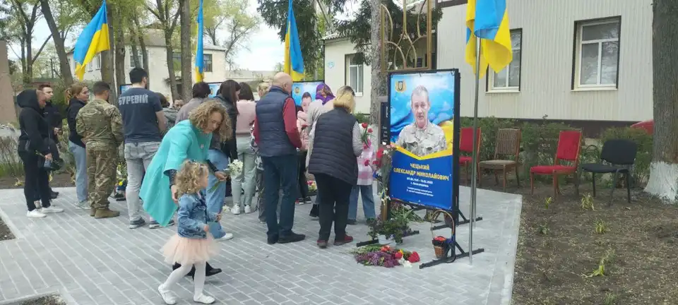 відкриття Алеї слави у Кіровоградській області