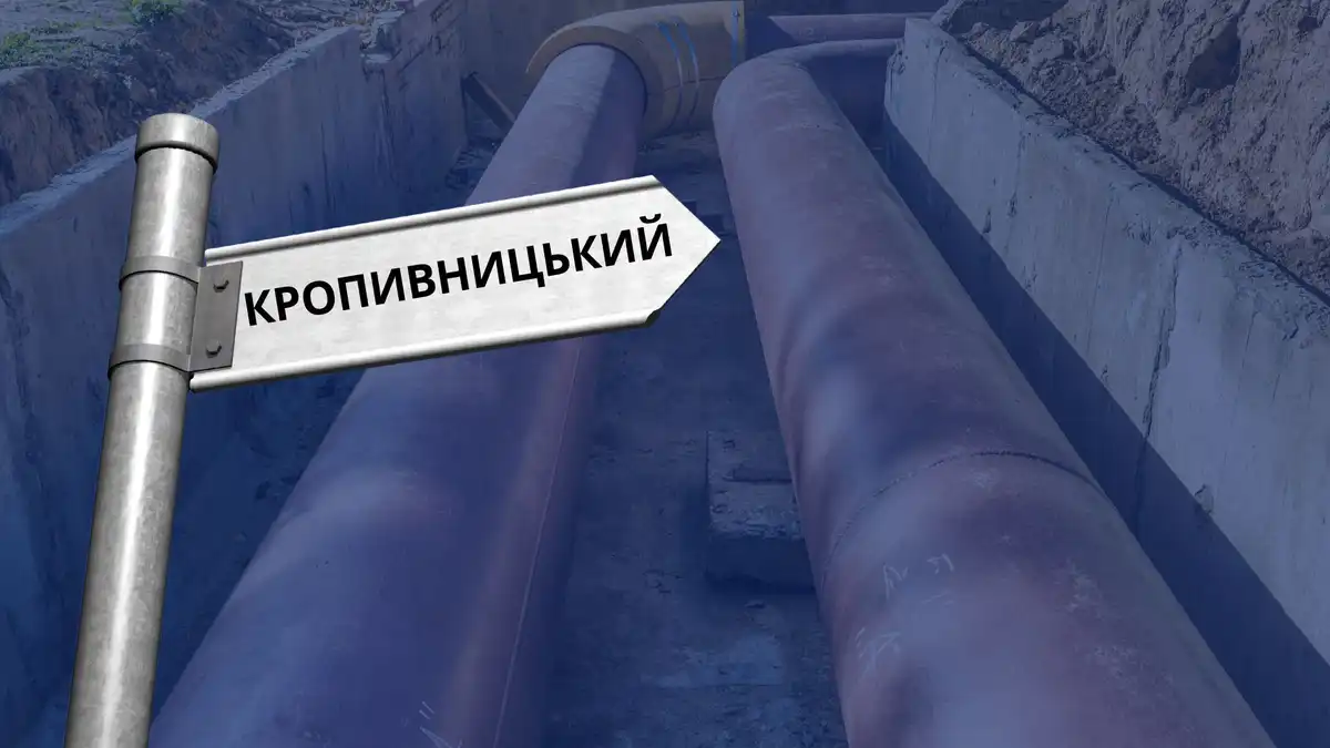 Труби приватні, вода — від водоканалу: у Кропивницькому люди на три дні залишилися без води через борги власника мереж