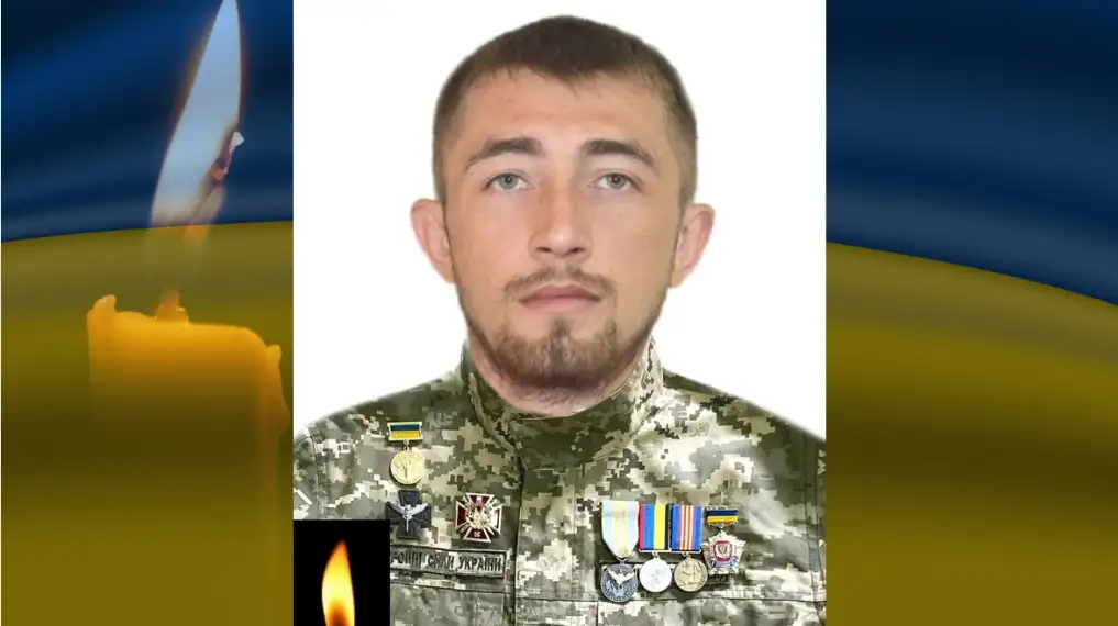 Загиблий військовий з Кіровоградщини
