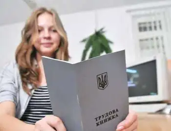 У Кабміні дали старт скасуванню трудових книжок і пояснили, як це працюватиме фото 1