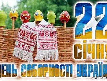 У Світловодську на День Соборності буде "Добром зігріте серце" фото 1