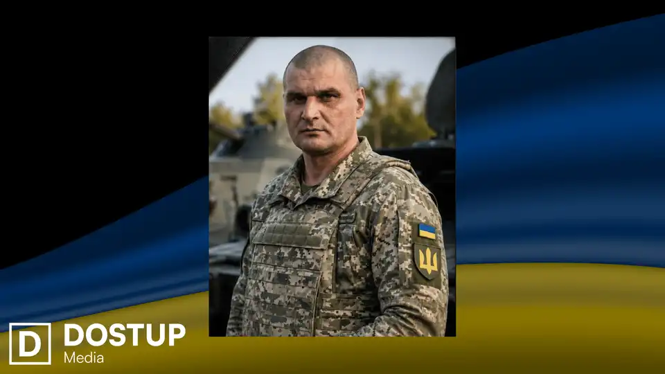 Загиблий військовий Сергій Дегтяренко зі Смоліного