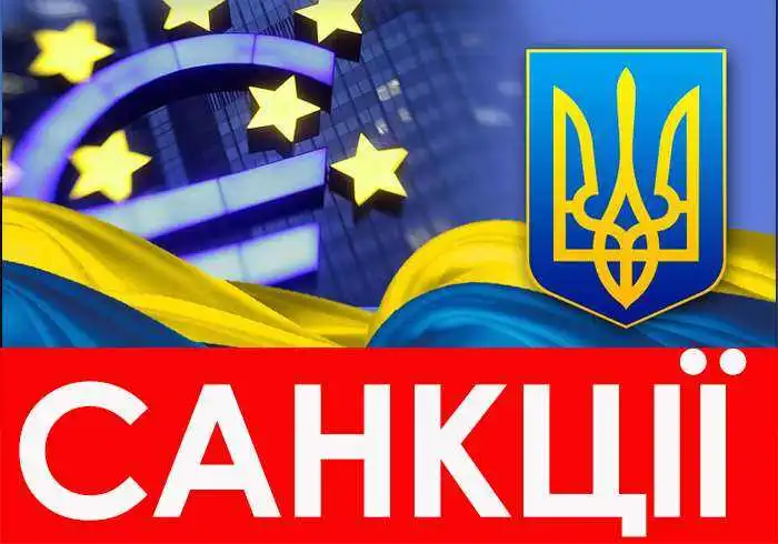 Росія готує нові санкції для  України