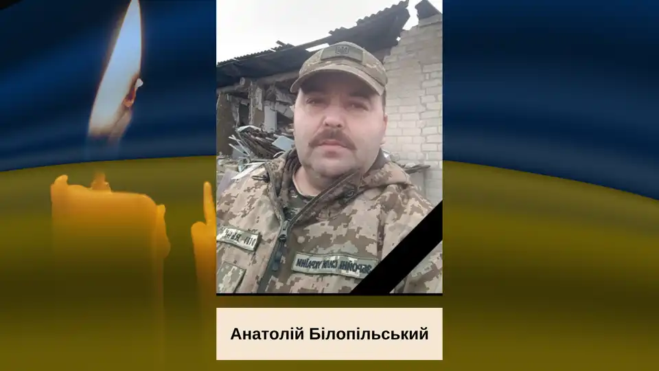 Загинув військовий із Новомиргородської громади