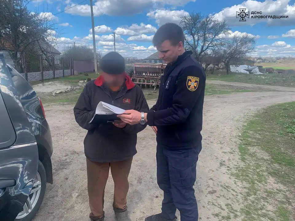 палій сухої трави